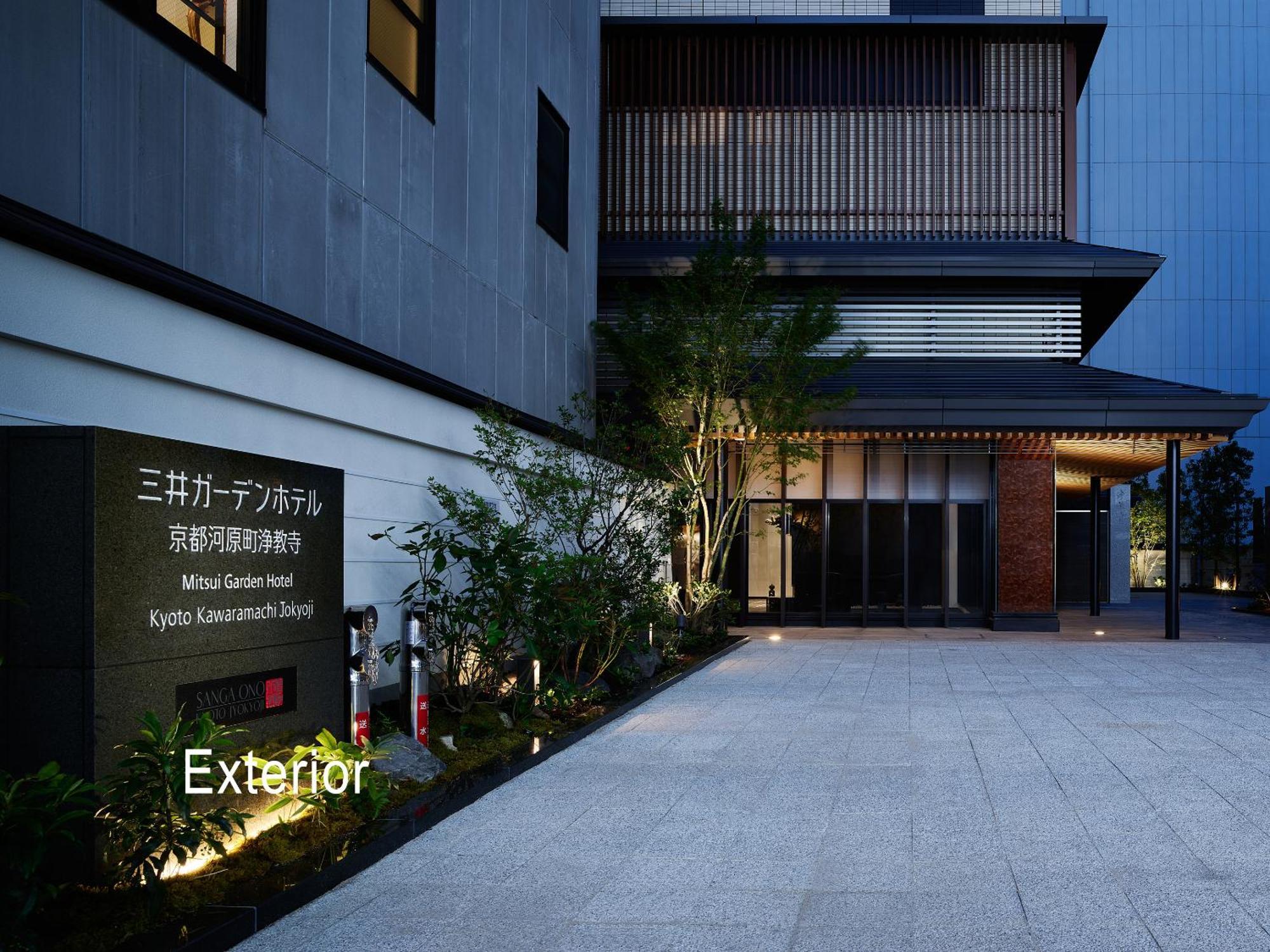 Hotel Mitsui Garden Kawaramachi Jokyoji